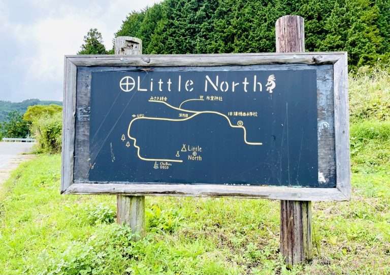 おしゃれなこだわり派におすすめのキャンプ場リトルノースキャンピンググラウンド こじゃれたいブログ